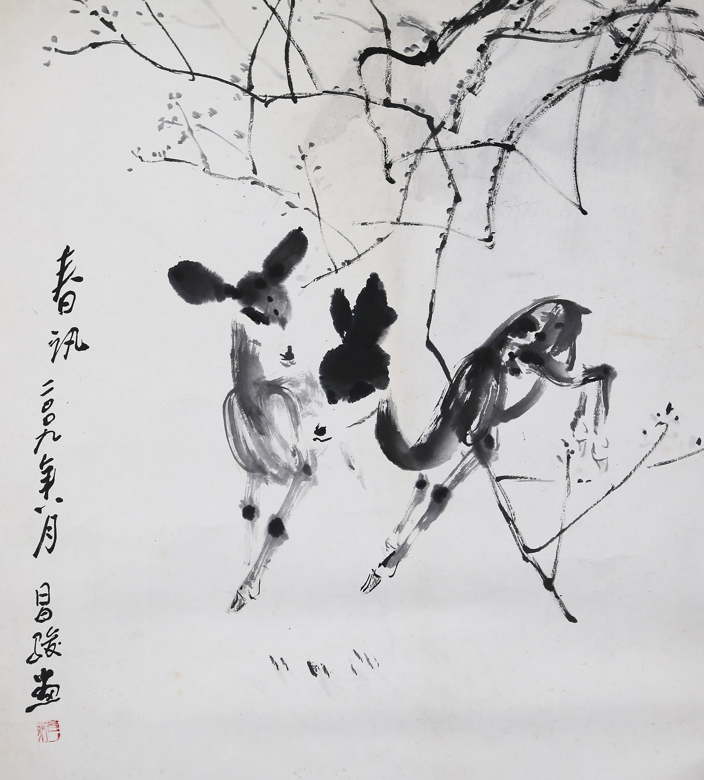 现代书画名家作品专场 - 标的列表 - 重庆市拍卖中心网拍平台