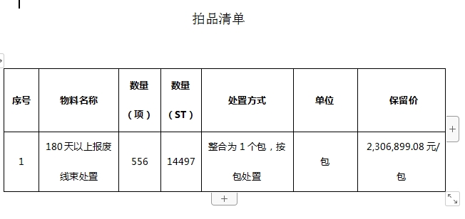 微信截图_20231130115321.png