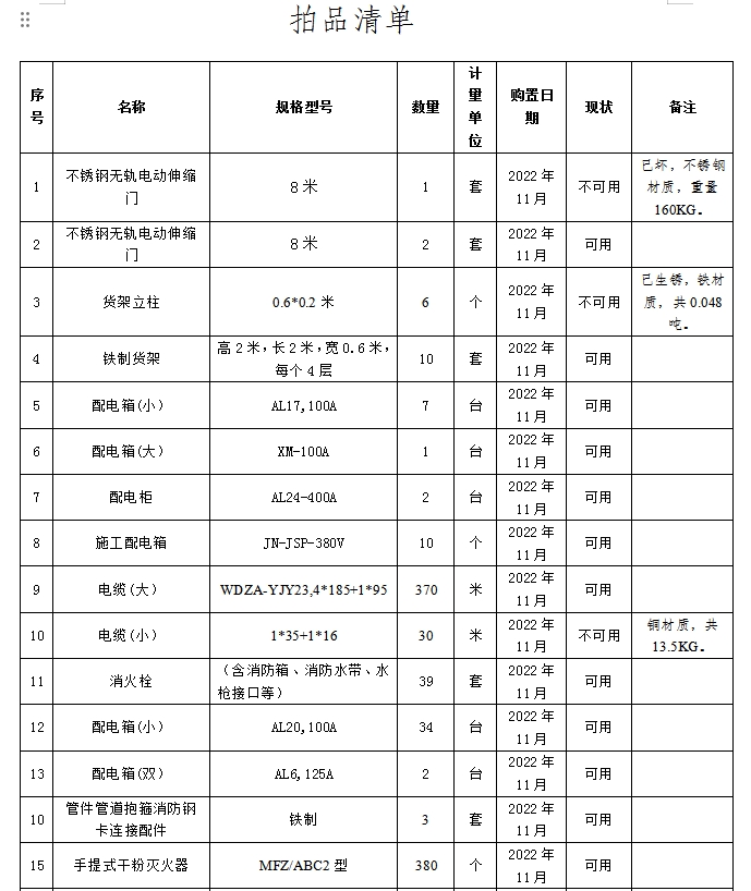 微信截图_20240709103457.png