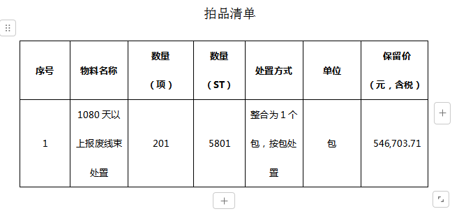 QQ20241015-112030.png