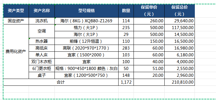 QQ20241030-110341.png