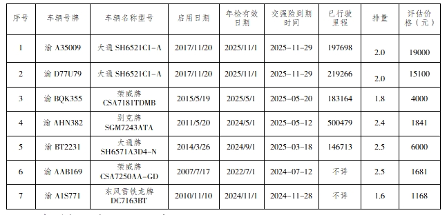 微信截图_20250410112633.png