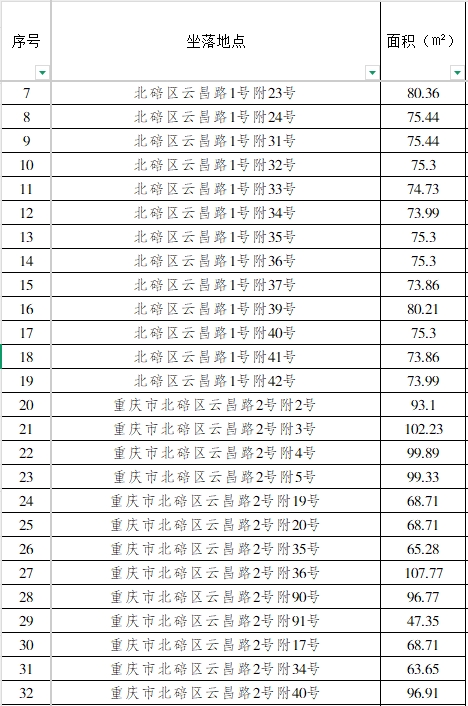 云昌路.jpg