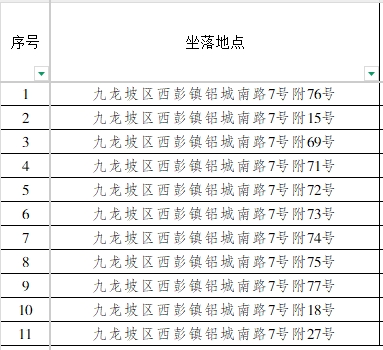 铝城南路.jpg